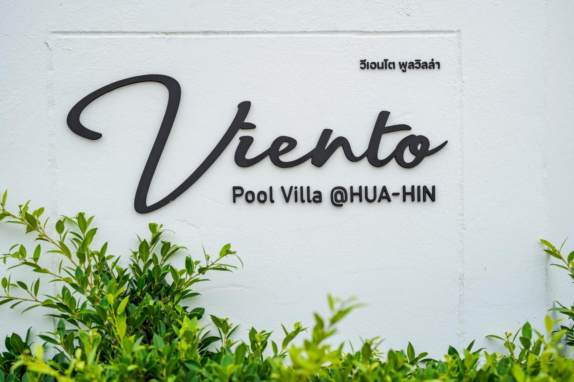 Viento Pool Villa Huahin 6 ห้องนอน Ban Bo Fai  Exterior foto